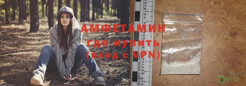 Amphetamine 98%  Алагир 