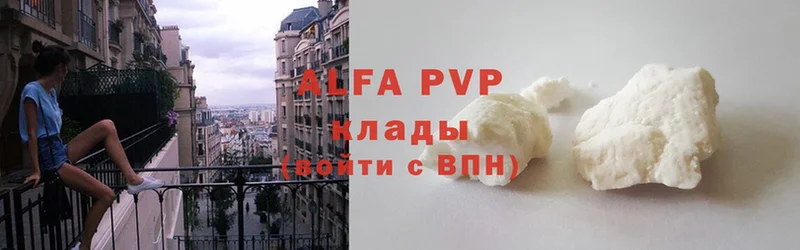 Alfa_PVP СК КРИС  Алагир 