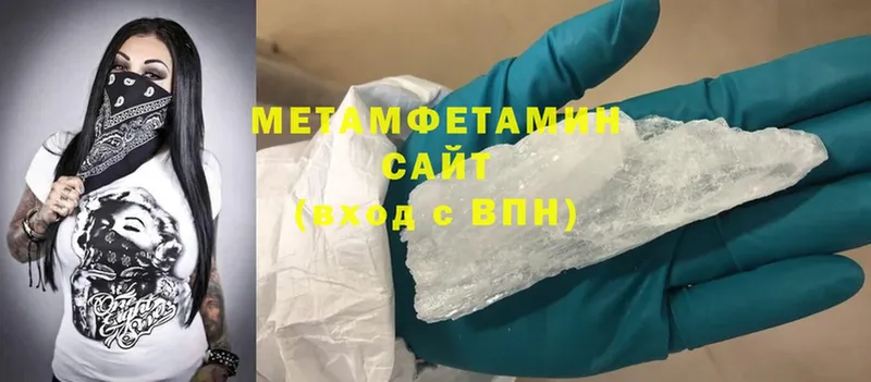 сколько стоит  Алагир  МЕТАМФЕТАМИН Methamphetamine 