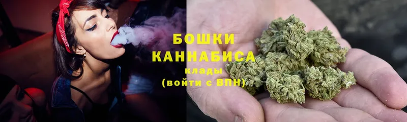 Марихуана White Widow  купить  цена  Алагир 